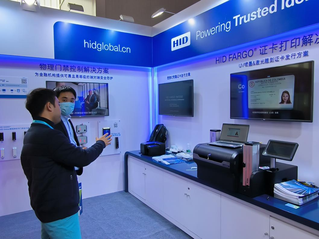 HID物理门禁解决方案，守护金融领域门禁安全