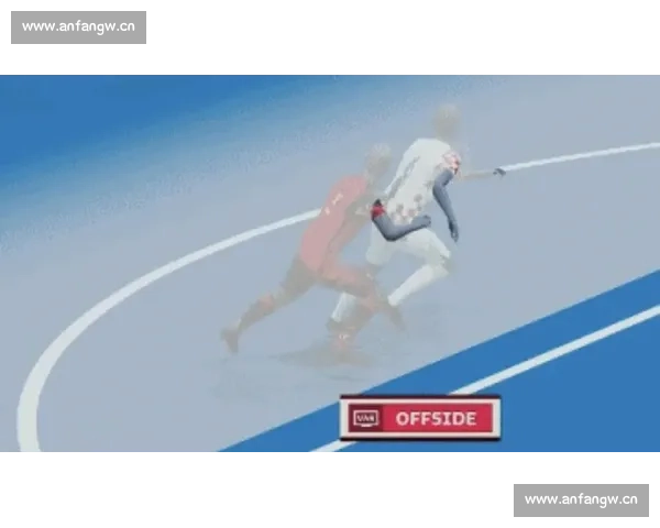 从足球VAR判罚争议看技术介入对比赛公平性的影响与边界